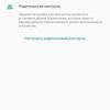 Обзор realme C3: лучший бюджетный смартфон с NFC-131