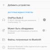 Обзор TWS-наушников Oneplus Buds Z: «убийца убийц AirPods»-43