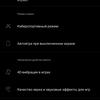 Обзор vivo V20: первый смартфон на Android 11, который можно купить-165
