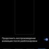 Обзор vivo X70 Pro+: китайский флагман с немецкой оптикой для ночной съёмки-86