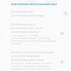 Обзор OnePlus Nord N10 5G: средний класс создателей «убийц флагманов»-156