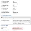 samsung-galaxy-note-9-trademark.png