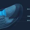 Xiaomi-Basketball-shoe 3.jpg
