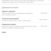 Screenshot_20181120_174442_com.huawei.motionservice.jpg