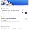 Screenshot_20181120_174745_com.huawei.phoneservice.jpg