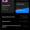 Обзор POCO X3 Pro: «почти флагман» за четверть «флагманской» цены-210