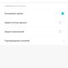 Screenshot_2018-09-09-14-54-02-089_com.android.settings.png