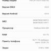 Screenshot_20180124-232837.jpg
