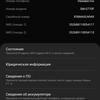 Обзор Samsung Galaxy S10 Lite: флагман на минималках-147