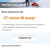 Огляд Sigma Mobile X-treme PQ39 MAX: сучасний захищений батарейкофон-109