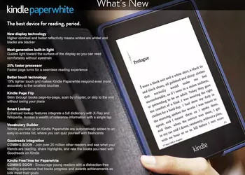 Amazon Kindle Paperwhite образца 2013 года