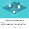 Огляд TP-Link Deco E3: найпростіший спосіб поліпшити Wi-Fi вдома-67