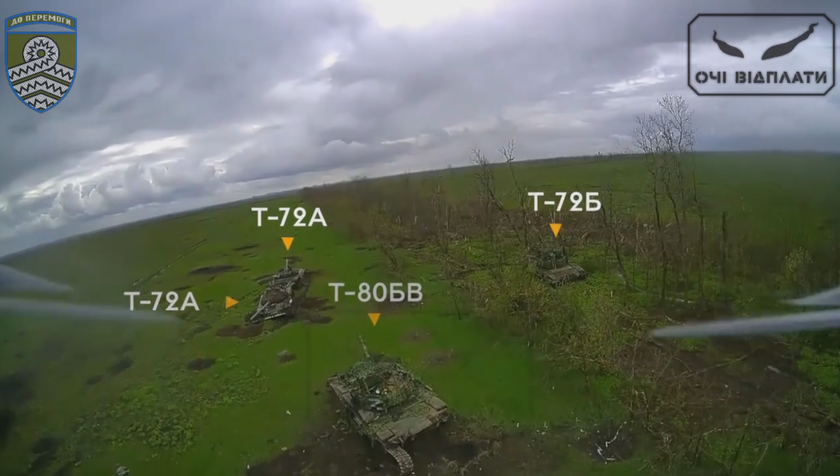 Украинские FPV-дроны за $1000 подбили три российских танка Т-80БВ, Т-72А и Т-72Б общей стоимостью несколько миллионов долларов