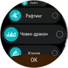 Переможець паніки: огляд смартгодинника Huawei Watch GT 6 Pro-224