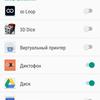 Screenshot_2017-03-24-02-47-43-806.jpg