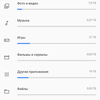 Огляд Sony Xperia 1: "високий" флагман з 4K HDR OLED дисплеєм-242