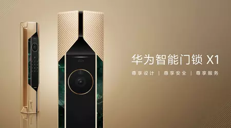 Розумний замок Huawei Smart Door Lock X1: золото, кераміка та HarmonyOS за $2200