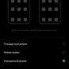 Обзор OPPO Reno4 Lite: шесть камер, AMOLED и сканер под экраном-224