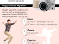 post_big/Olympus_Roadshow.png