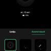 Обзор OPPO Reno4 Lite: шесть камер, AMOLED и сканер под экраном-31