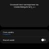 Огляд Samsung Galaxy S22 та Galaxy S22+: універсальні флагмани-38