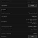 Screenshot_2017-12-03-20-32-55.png