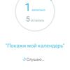 Screenshot_20171213-000101.png