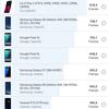 Screenshot_20181012-075200_GFXBench.jpg