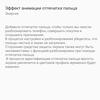 Обзор Oneplus Nord CE 5G: ядрён смартфон-214