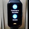 Обзор Honor Band 6: я знаю как вы спали прошлой ночью-76
