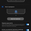 Огляд Samsung Galaxy S22 та Galaxy S22+: універсальні флагмани-254