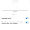 Обзор realme 6 Pro: шесть камер за 9000 гривен-152