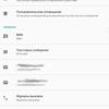 Screenshot_20170707-120615.png