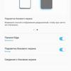 Screenshot_20180828-092441_Edge screen.jpg