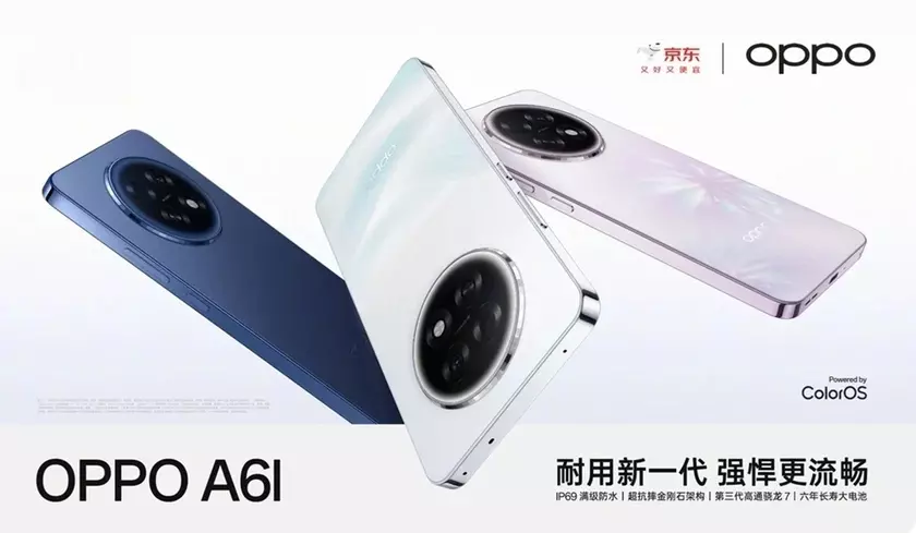 Oppo A6L: Новое Слово в Мире Доступных Смартфонов