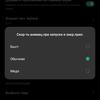Обзор OPPO Reno4 Pro: расплата за быструю зарядку-249