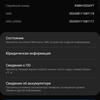 Обзор Samsung Galaxy Z Flip: раскладушки возвращаются с гибкими дисплеями-164