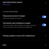 Test du realme GT Neo 2 : 40 minutes de charge pendant 2 jours-40