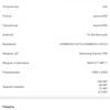 Обзор Samsung Galaxy S20 Ultra: флагман с огромным 120 Гц экраном и "космической" камерой-99