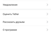 Обзор TP-Link Archer AX6000: топовый роутер с поддержкой Wi-Fi 6-80