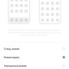 Обзор смартфона realme 6: антикризисный ценопад -216