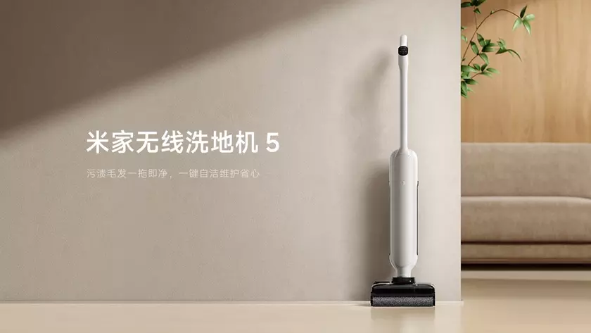 Моющий пылесос Xiaomi Mijia Wireless Floor Scrubber 5