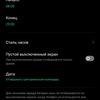 Обзор OPPO Find X2: фантастический экран и максимум производительности-28