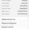 Смартфоны Samsung Galaxy A72, A52 и A32 своими глазами-74