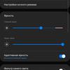 Обзор Samsung Galaxy Z Flip: раскладушки возвращаются с гибкими дисплеями-33