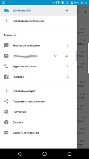 Screenshot_20170125-141109.png