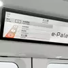 Інтер'єр Toyota e-Palette