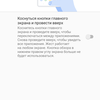 Огляд Sony Xperia 10 Plus: смартфон для улюблених серіалів та соціальних мереж-192