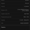 Screenshot_20170710-133243.png