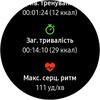 Огляд Samsung Galaxy Watch Active: стильно, спортивно та функціонально-130